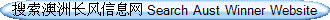 �������޳�����Ϣ�� Search Aust Winner Website